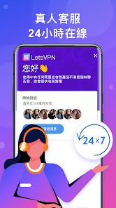 快连加速器网页版android下载效果预览图
