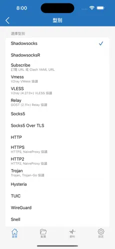 xray梯子官网android下载效果预览图